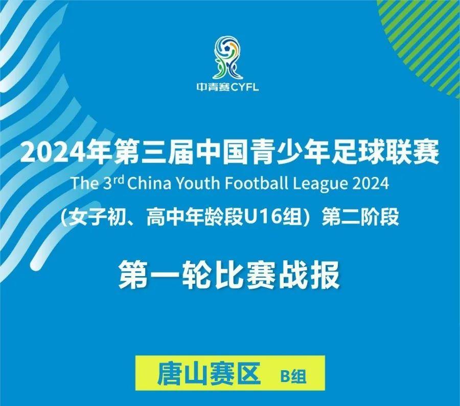 开云体育客户端-中国足球各级联赛电视转播质量提升的简单介绍