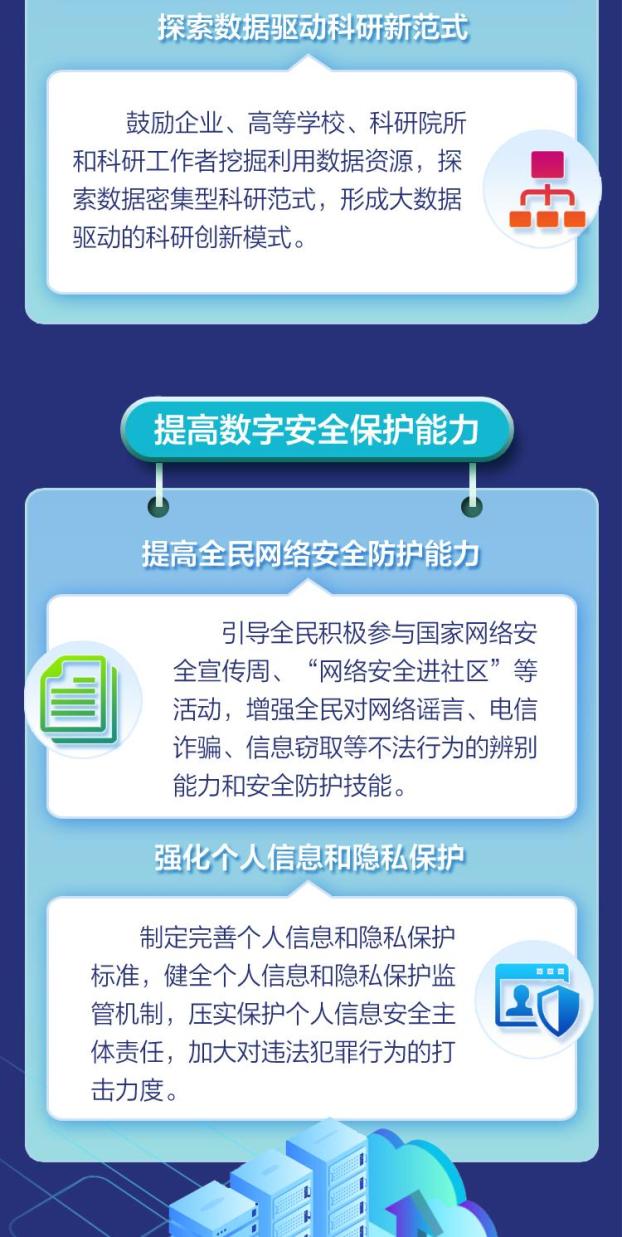 正版开云体育娱乐app-关于青少年足球“技能+素养”同步提升，行业标准逐步完善的信息